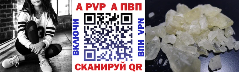 где продают Мглин ОМГ ОМГ ссылки A PVP СК КРИС