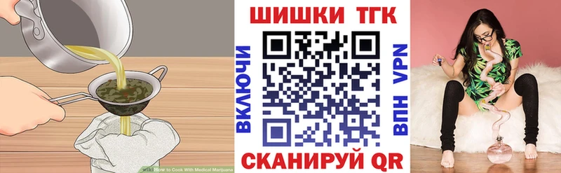 что такое   Мглин  Cannafood конопля 