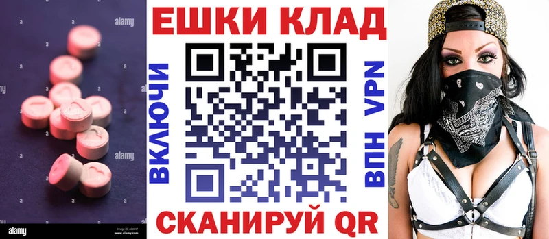 Экстази TESLA  Мглин 