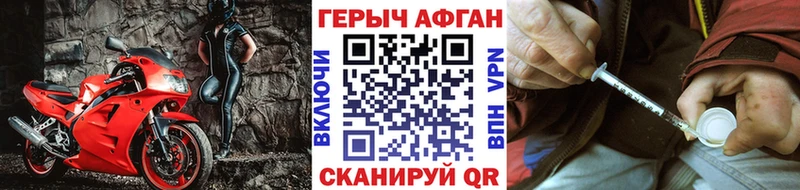 ГЕРОИН гречка  Мглин 
