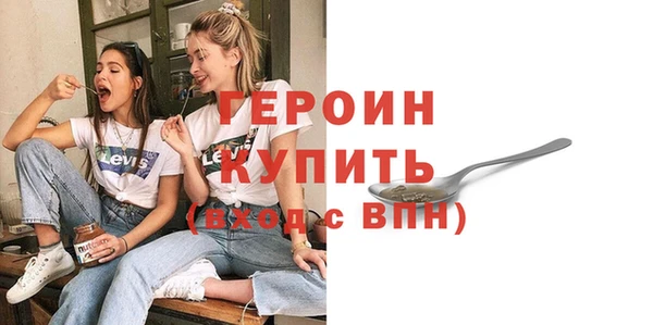 герыч Лагань