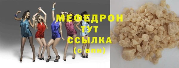 Альфа ПВП Куйбышев