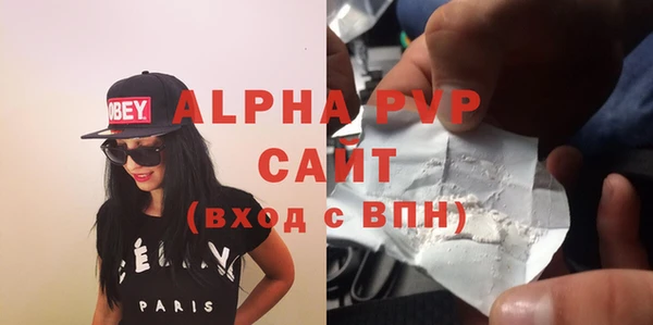 Альфа ПВП Куйбышев