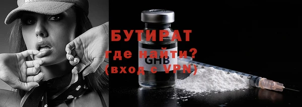 Альфа ПВП Куйбышев