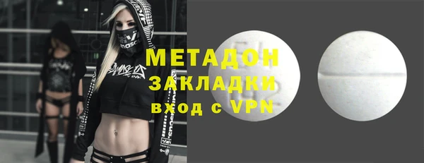 герыч Лагань