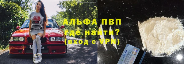 стафф Ветлуга