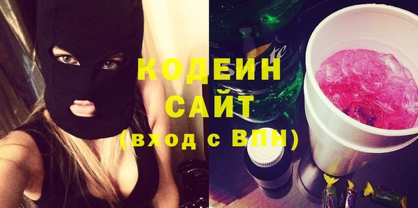 герыч Лагань