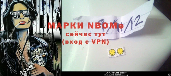 стафф Ветлуга
