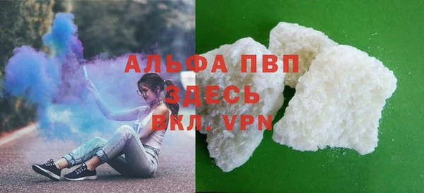 Альфа ПВП Куйбышев