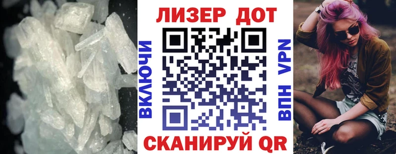 Лсд 25 экстази ecstasy  Мглин 