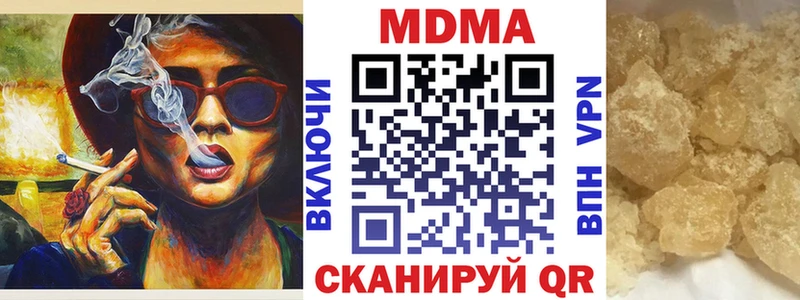 MDMA кристаллы  МЕГА ссылка  Мглин 