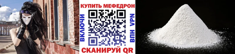 МЯУ-МЯУ VHQ  Мглин 