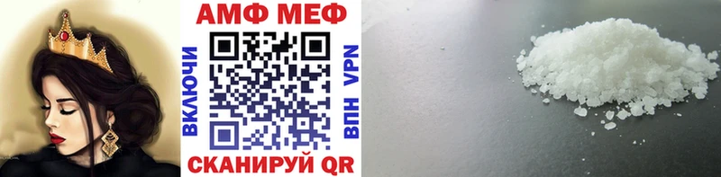 МЕТАМФЕТАМИН Methamphetamine  omg сайт  Мглин 