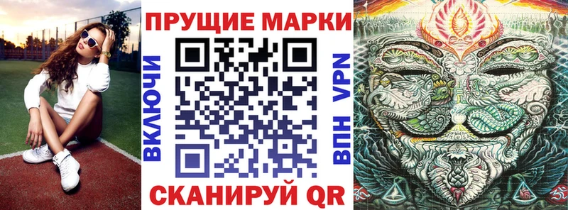 дарнет шоп  Мглин  Наркотические марки 1,5мг 